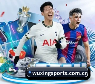 五星体育 APP